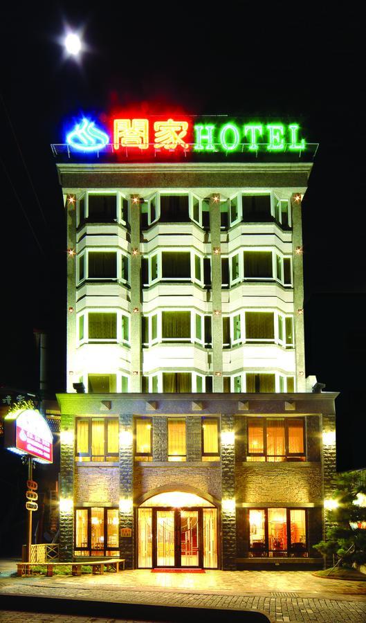 Hejia Hot Spring Hotel Renai Buitenkant foto